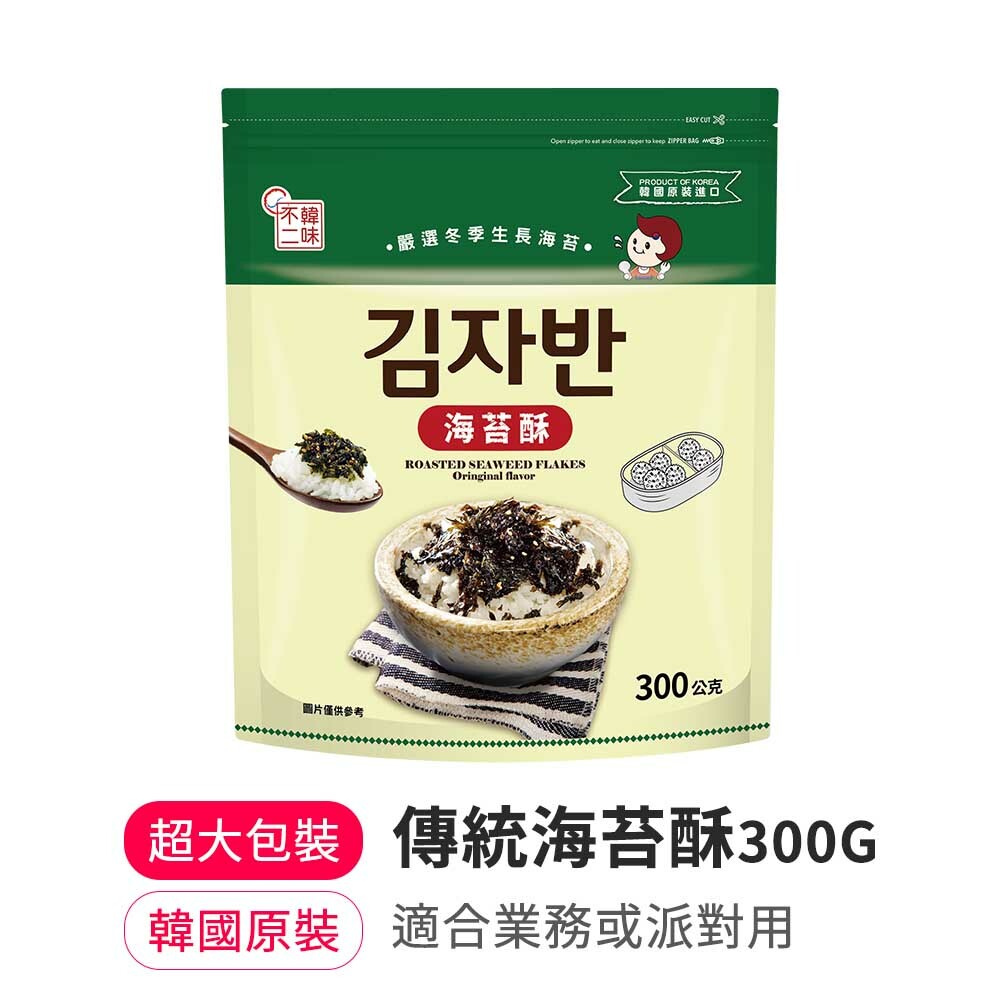 【BK SHOP】傳統海苔酥300G