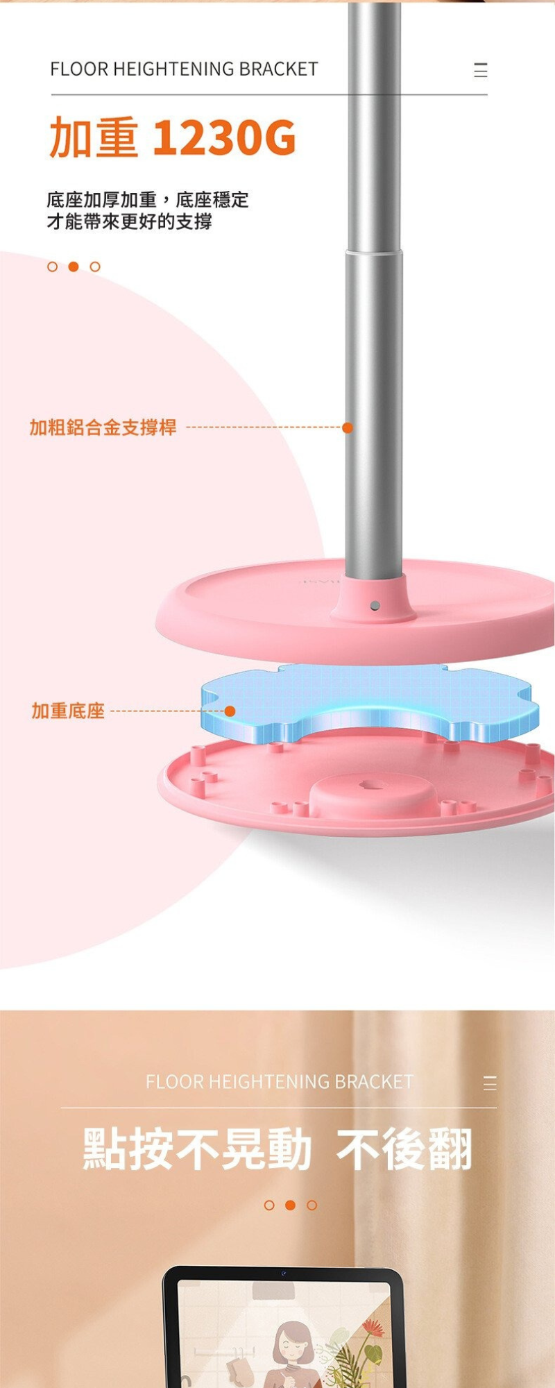 Oatsbasf 4節伸縮手機iPad落地支架(2色)