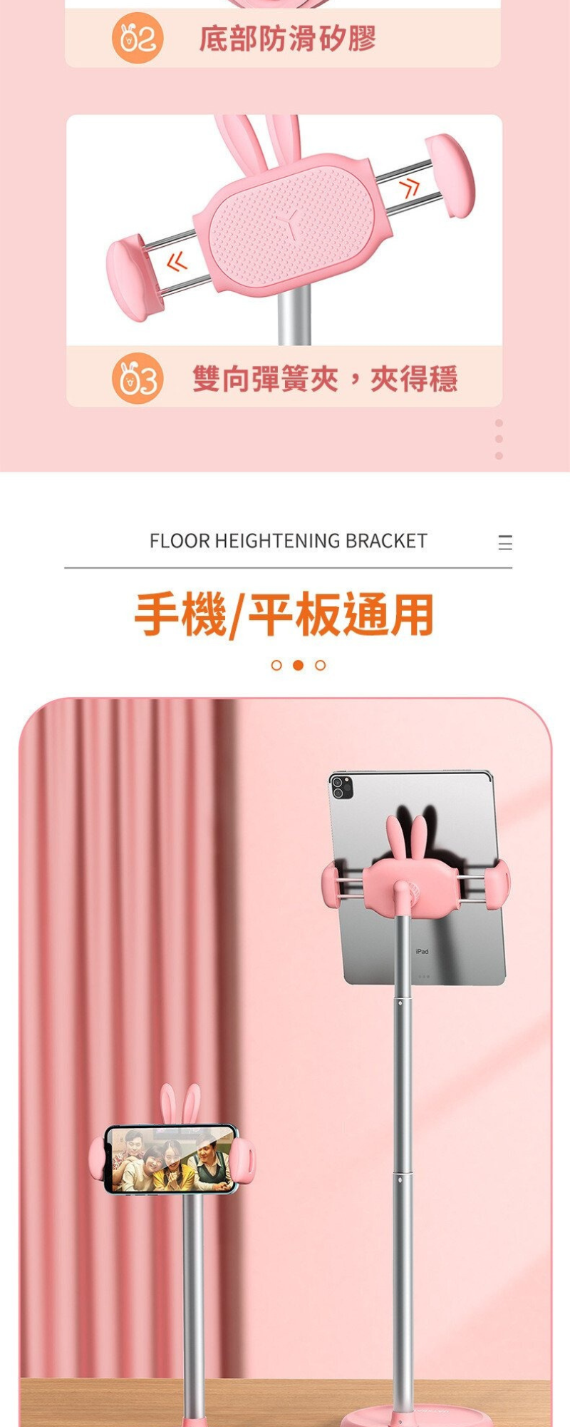 Oatsbasf 4節伸縮手機iPad落地支架(2色)