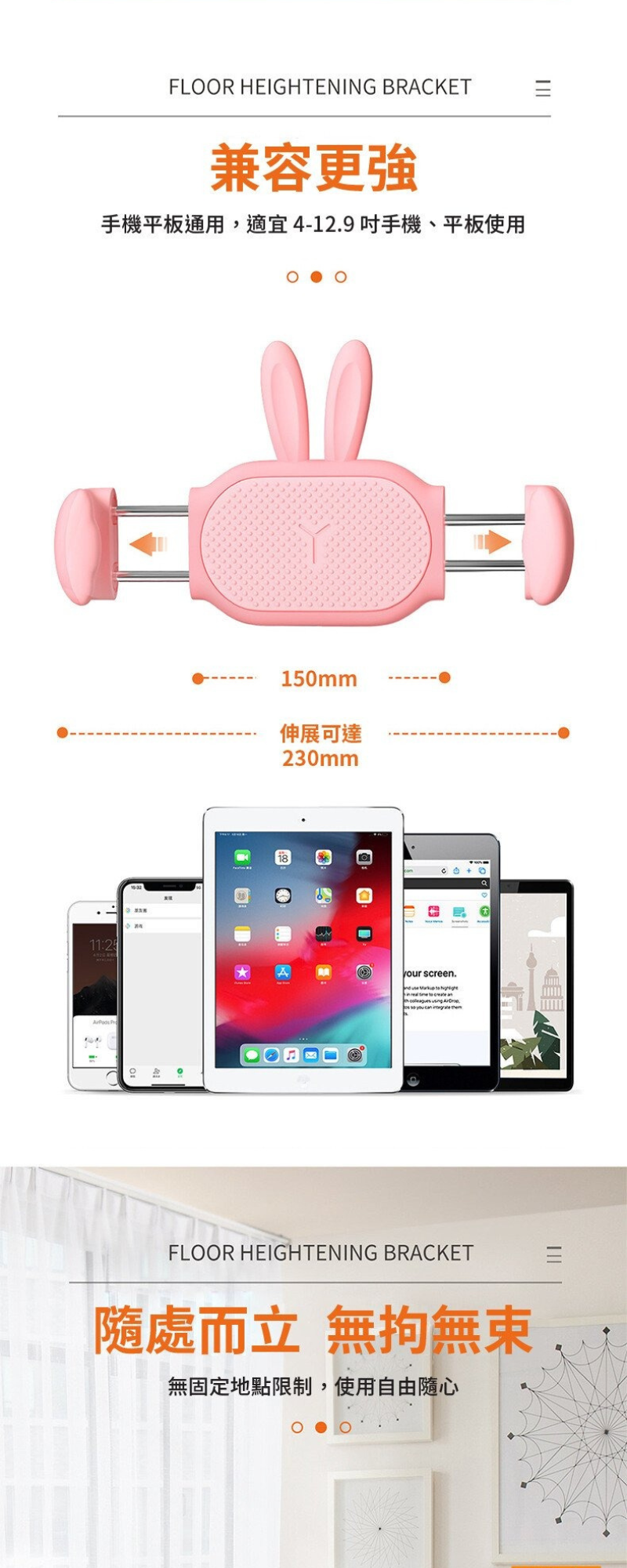 Oatsbasf 4節伸縮手機iPad落地支架(2色)
