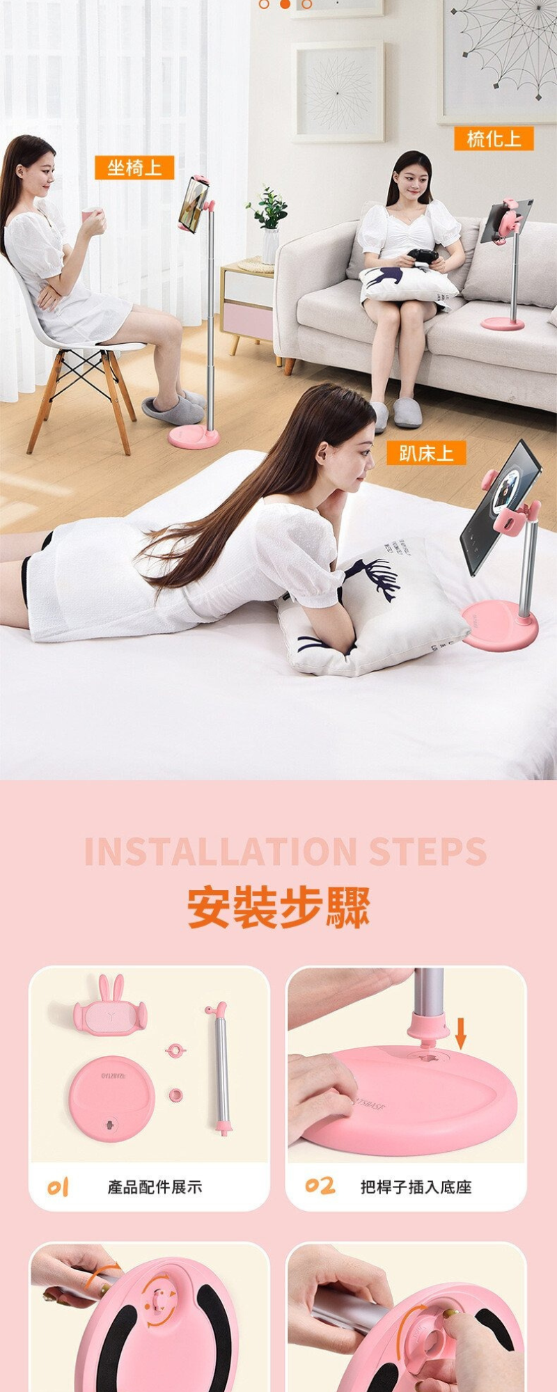 Oatsbasf 4節伸縮手機iPad落地支架(2色)