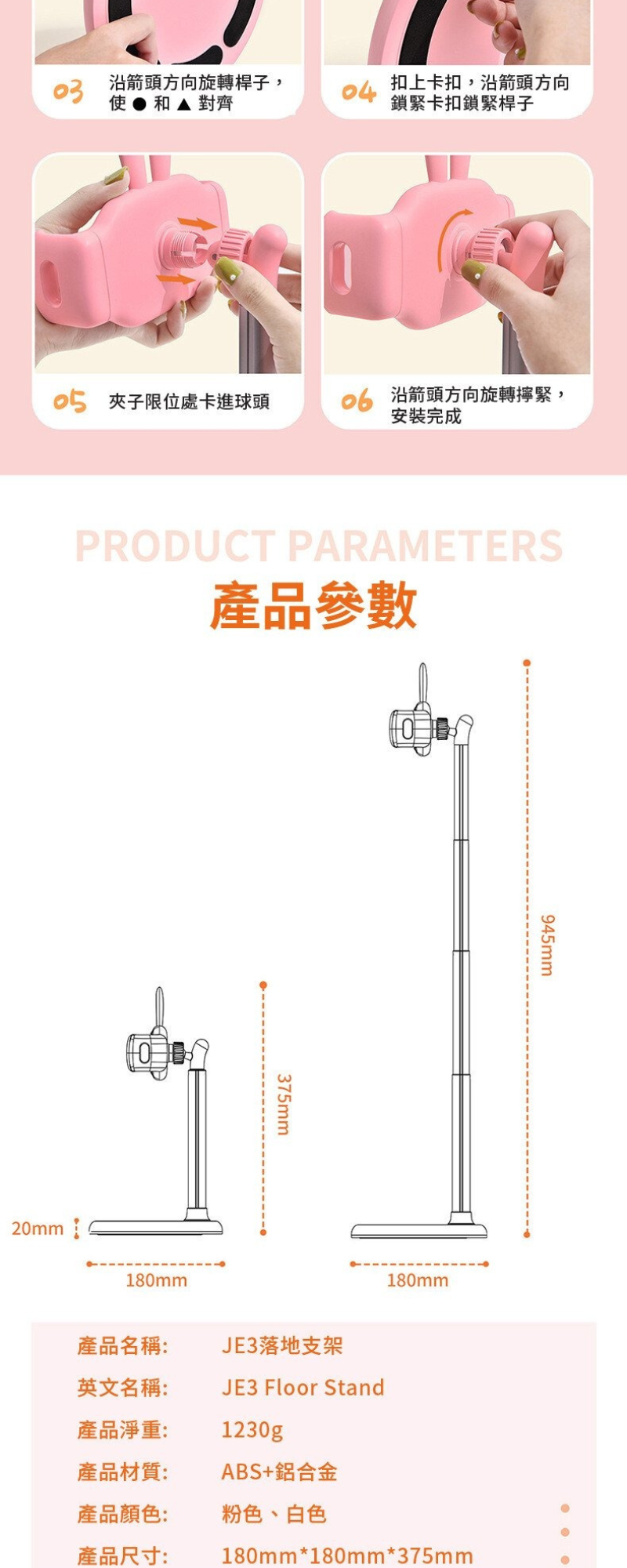 Oatsbasf 4節伸縮手機iPad落地支架(2色)