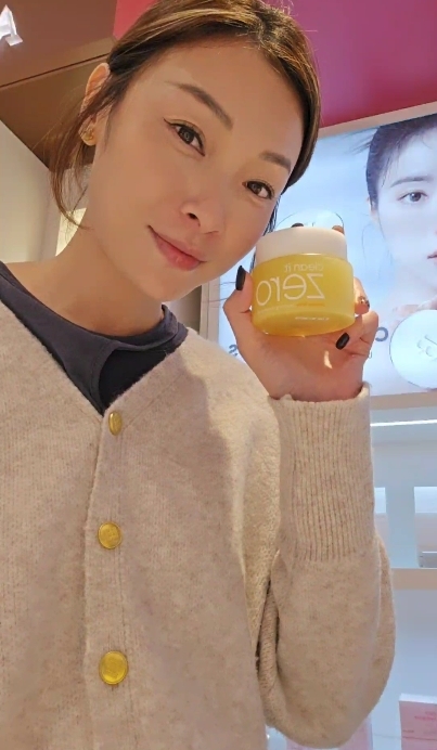 韓國代購 BANILA CO 淨柔滋養卸妝膏(黃色)100ML