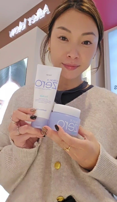 韓國代購 BANILA CO 淨潤舒緩卸妝膏(紫色)100ML