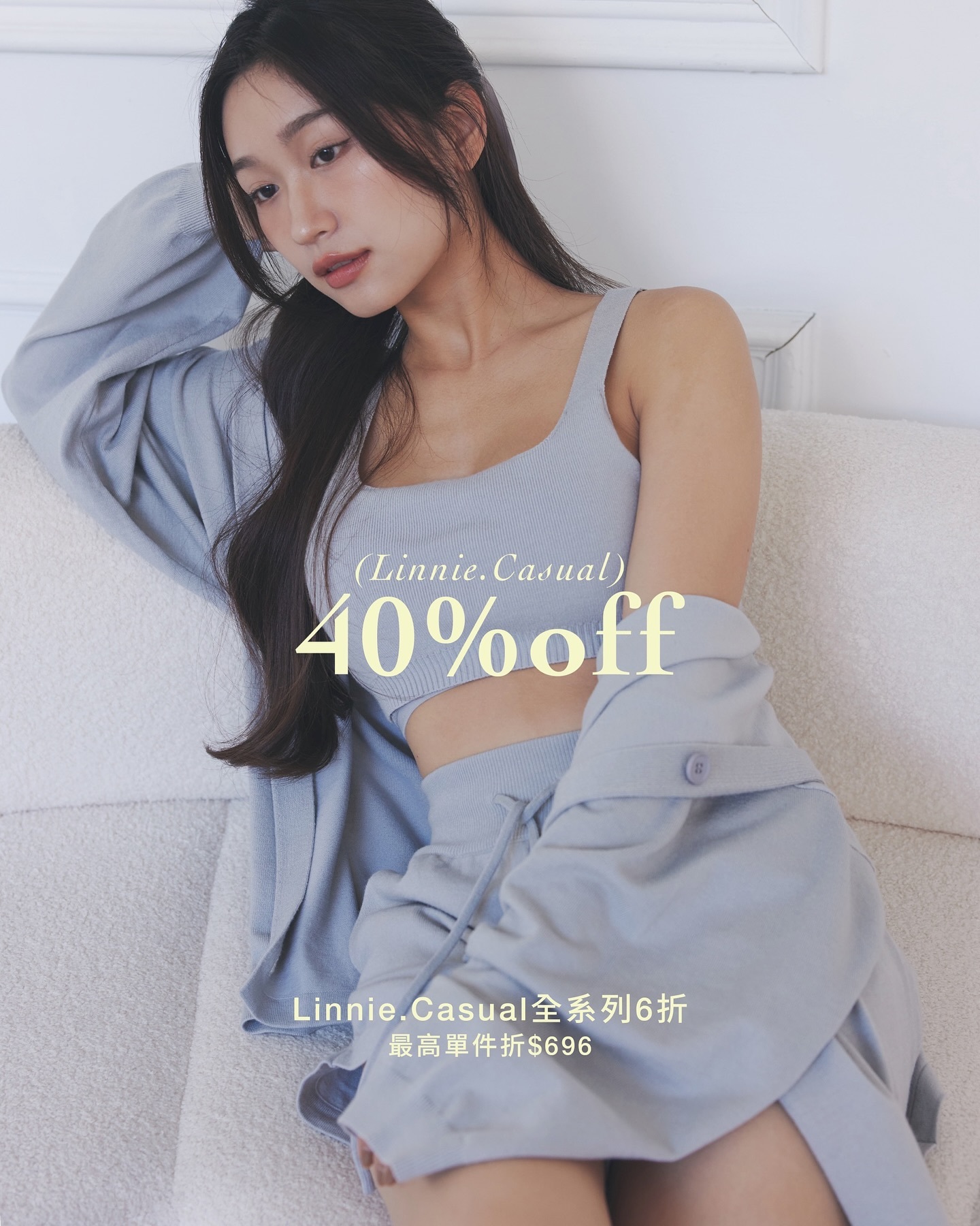 初秋迎接超高折扣優惠！