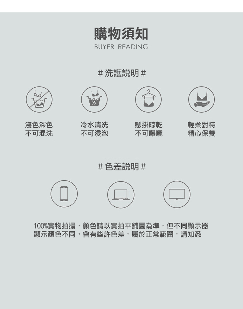 蕾絲花邊露乳波點連身衣｜情趣內衣