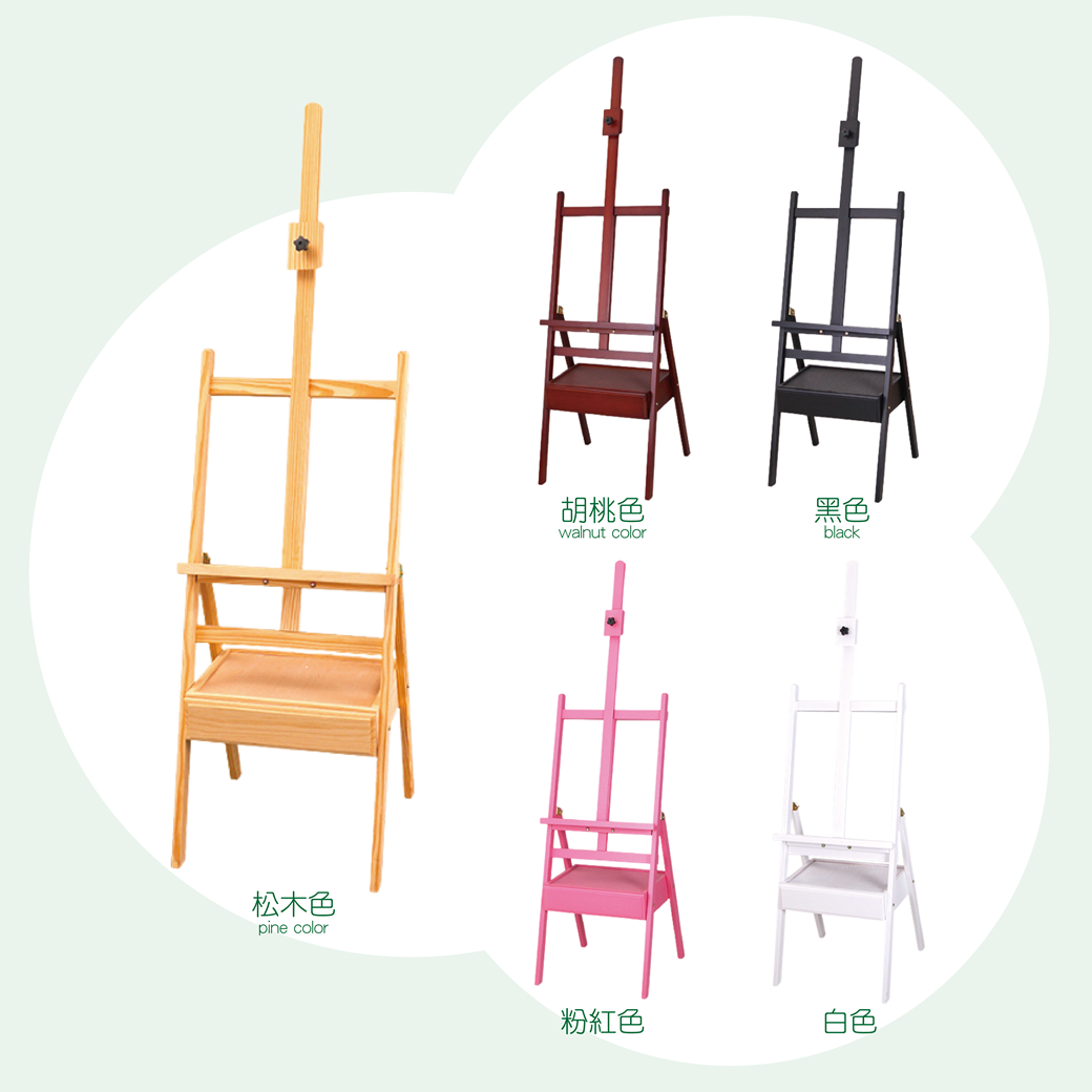 ArtLife　立式抽屜松木畫架 多色