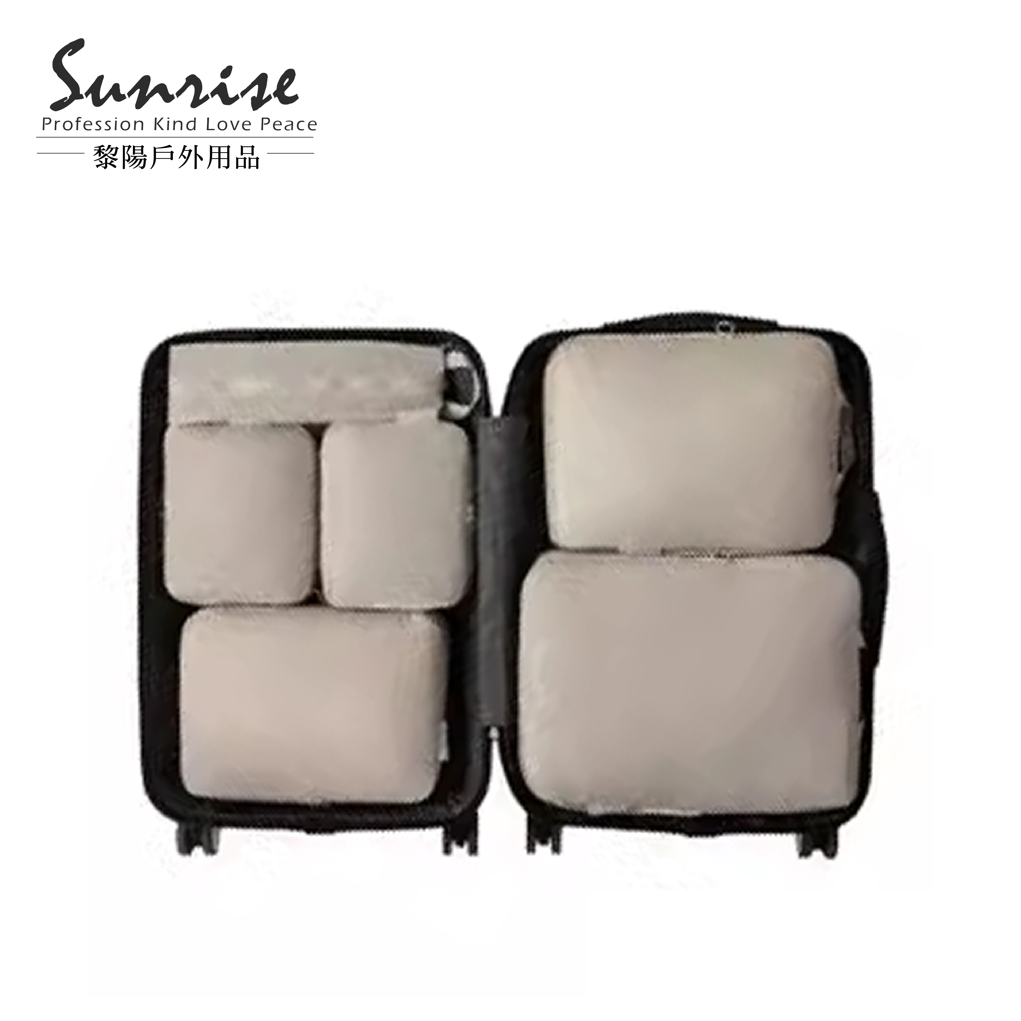 旅行收納打理包-六件組 (4色) 收納袋/分裝包/行李包/整理袋 69CTB352