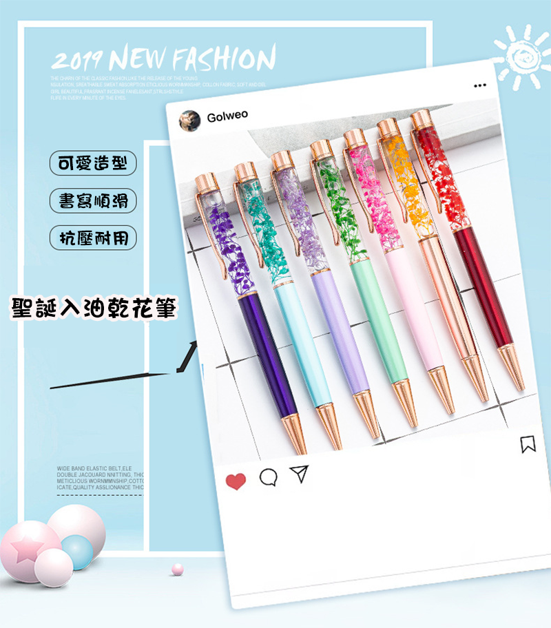 聖誕入油乾花筆 AD4911