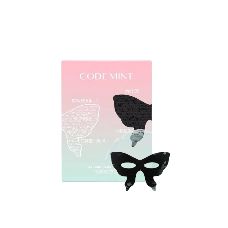 周揚青CODE MINT 冰美式黑蝶眼膜