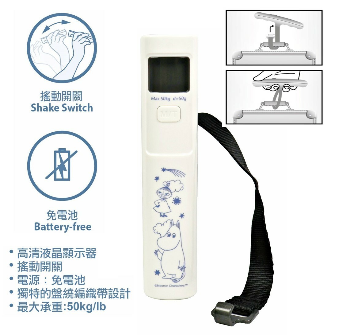 姆明一族 | LED 行李磅 |行李秤