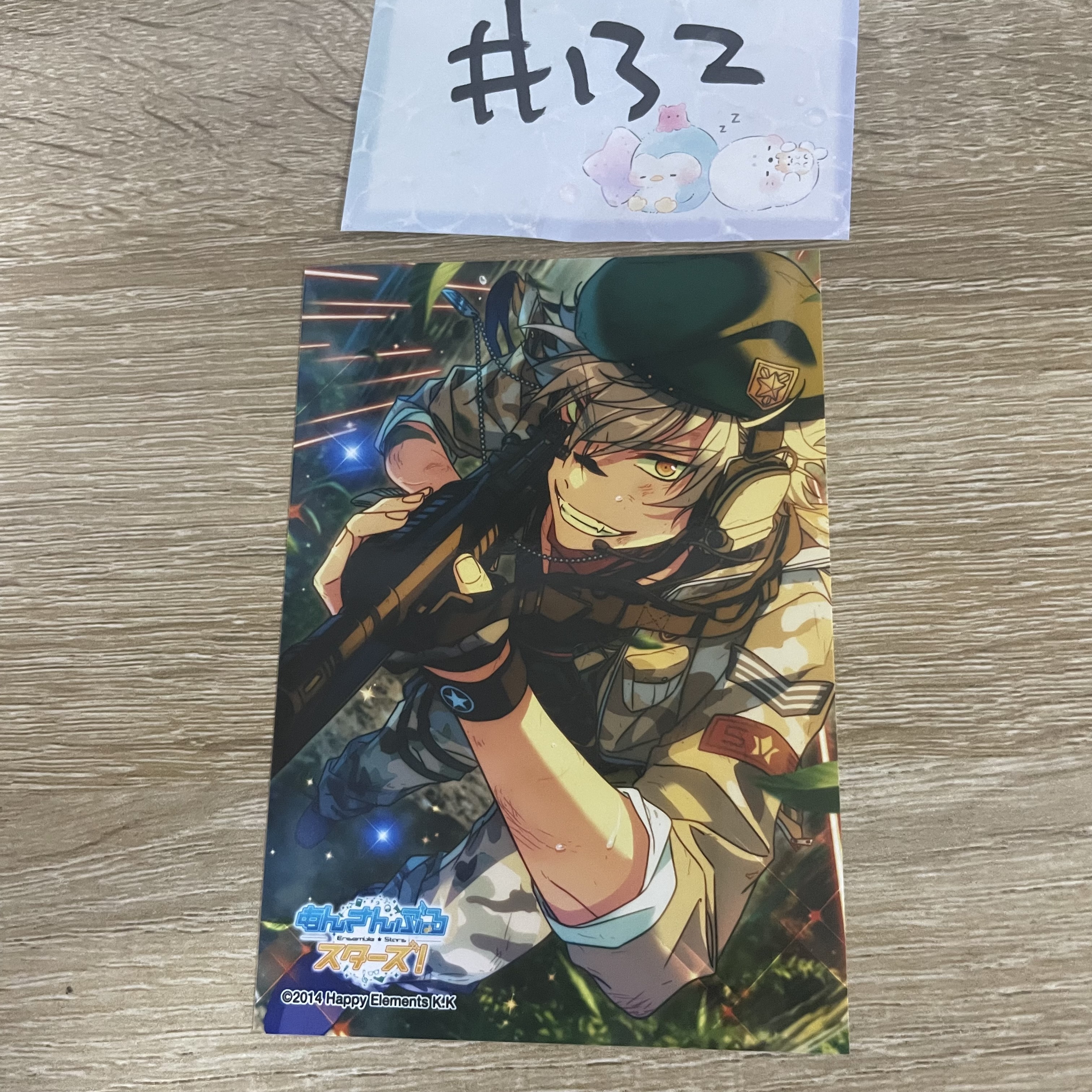 ES 大神  相卡#132