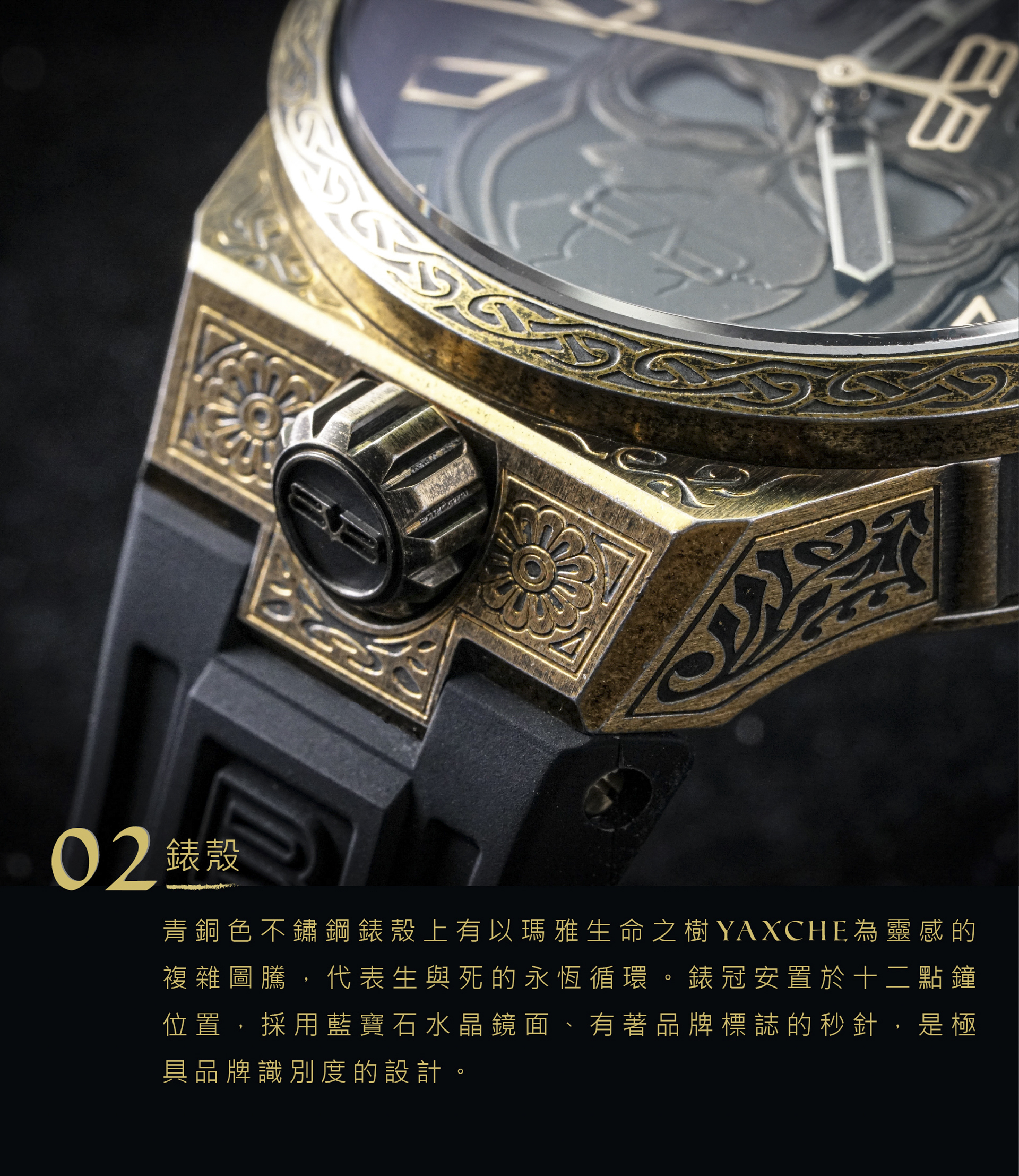 【官網獨家限定組合】Bolt-68 NEO系列 青銅色刺青骷髏機械腕錶 +骷髏騎士戒指 ( 款式尺寸隨機 )