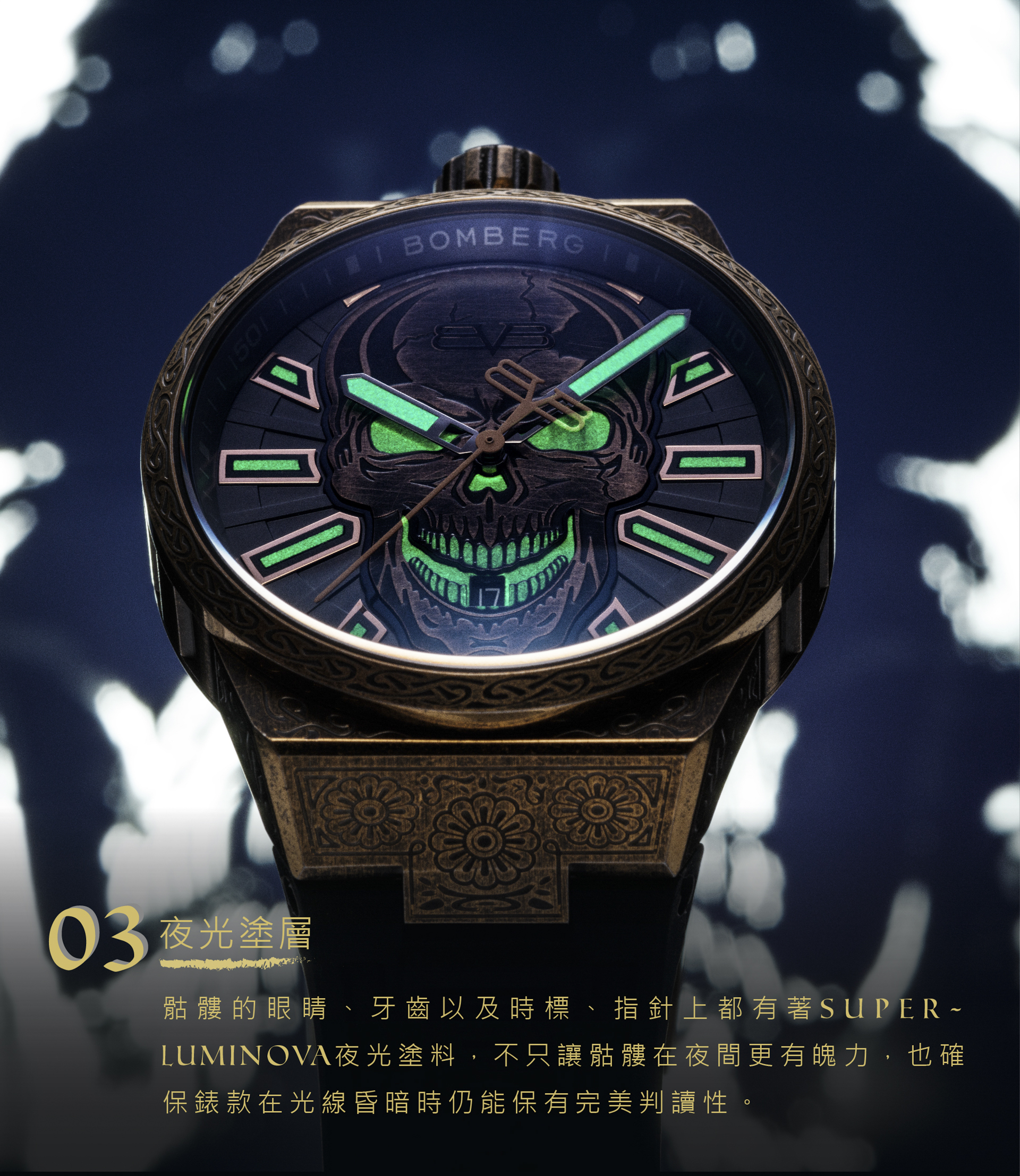 【官網獨家限定組合】Bolt-68 NEO系列 青銅色刺青骷髏機械腕錶 +骷髏騎士戒指 ( 款式尺寸隨機 )