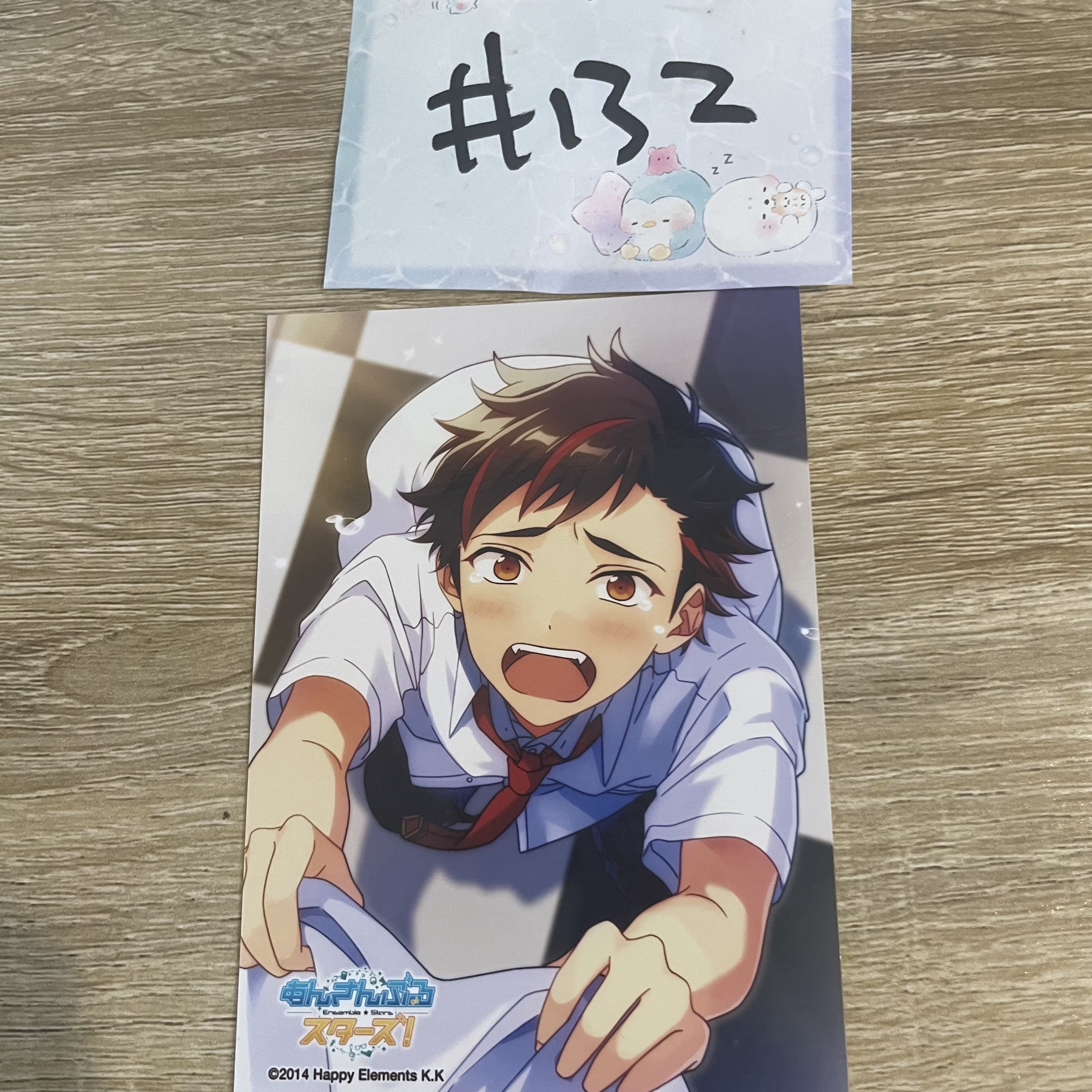 ES 鐵虎 相卡#132