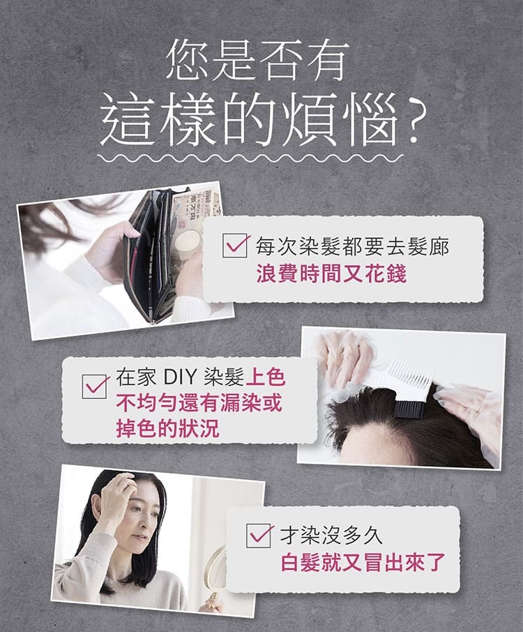 您是否有這樣的煩惱？