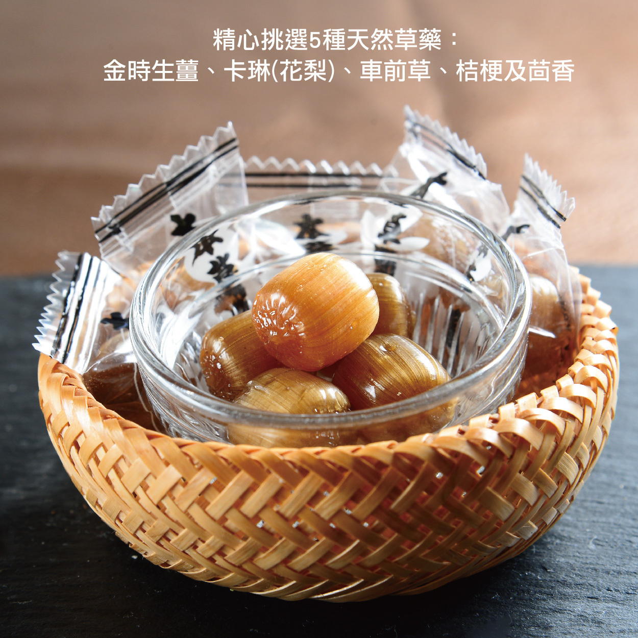 日本 本草閣 五草咽喉糖