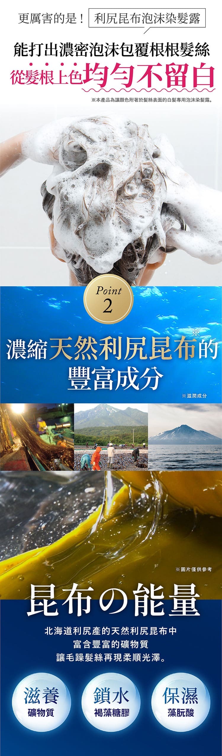 從髮根上色，均勻不留白