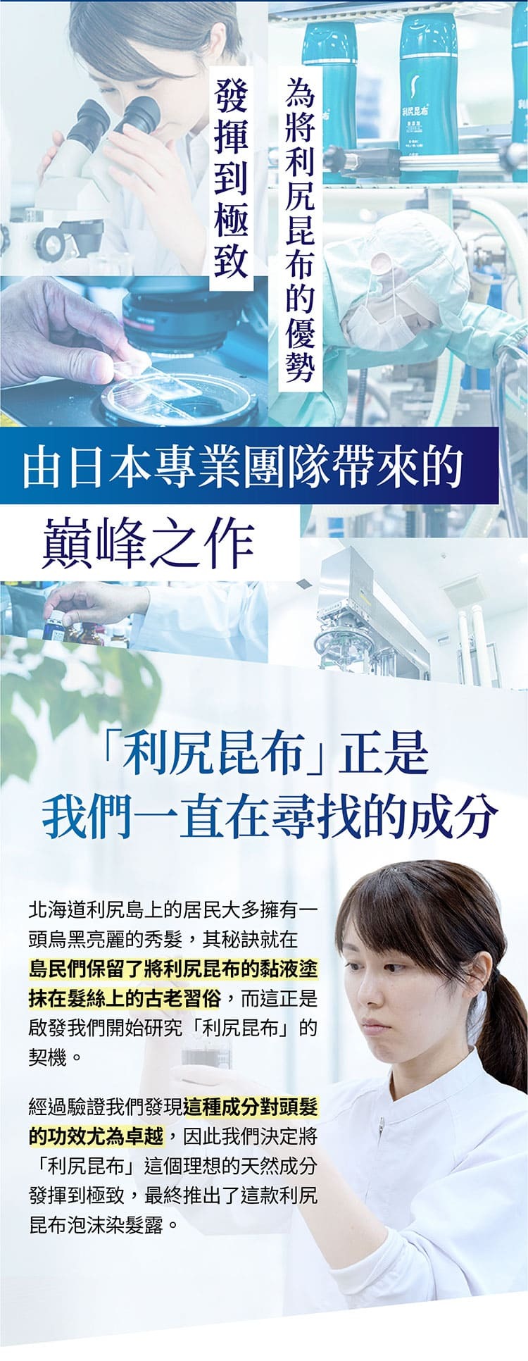 從髮根上色，均勻不留白