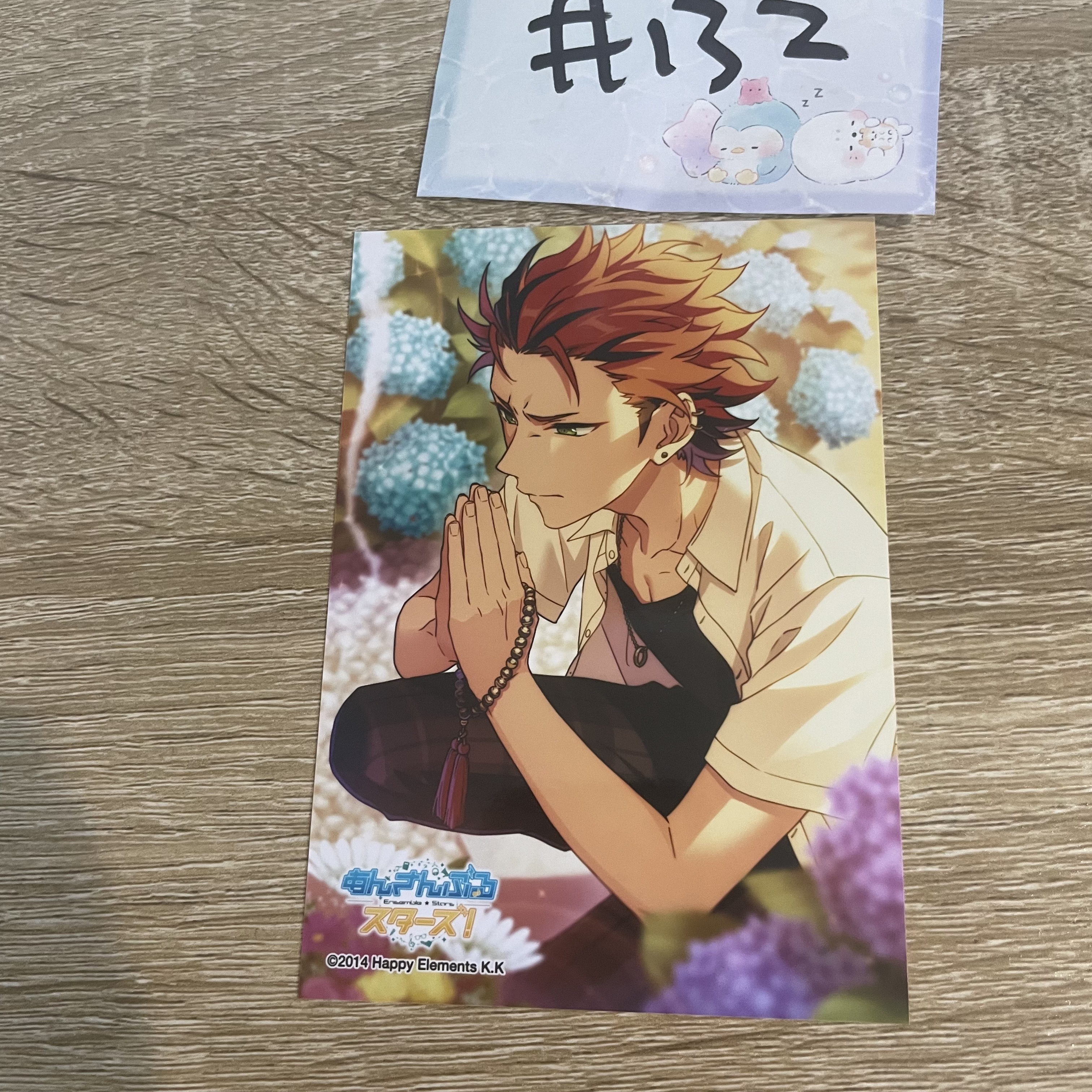 ES   紅郎 相卡#132