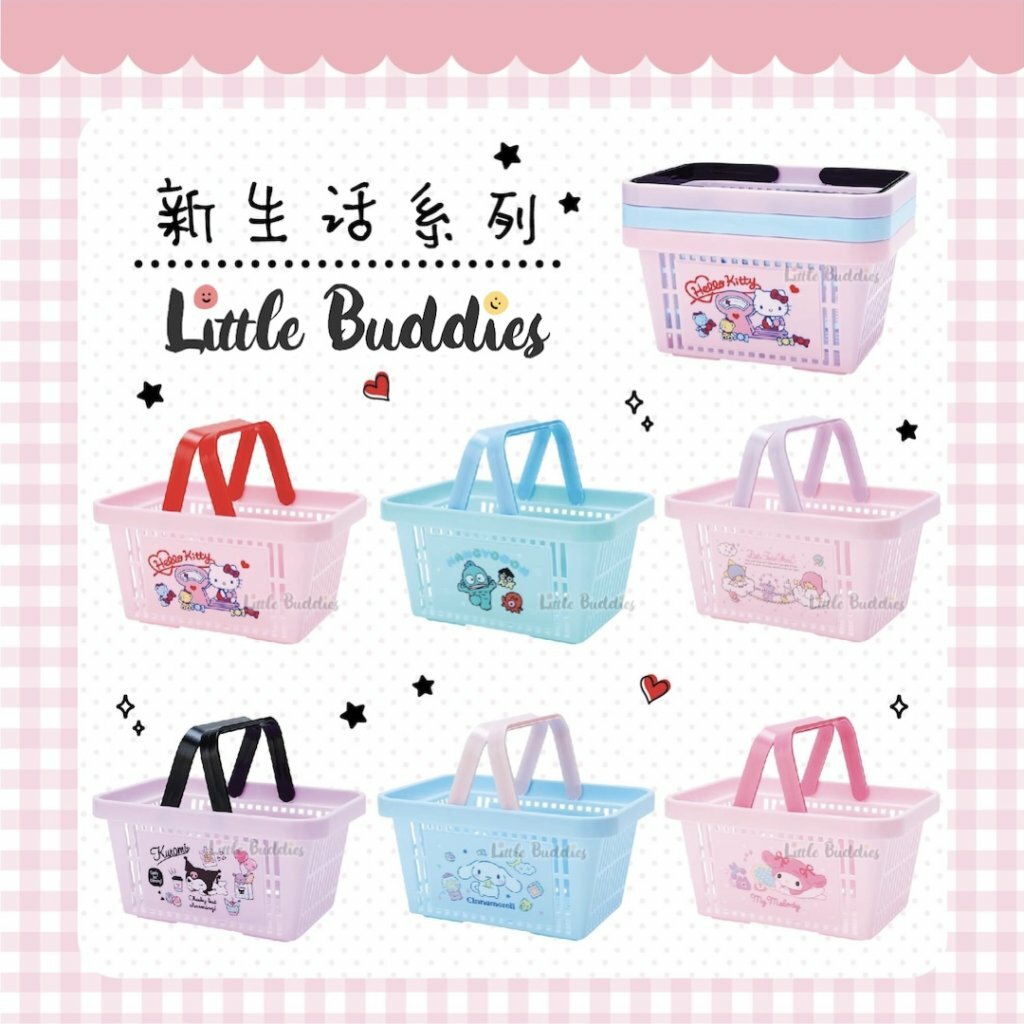 日版Sanrio新款手提籃/ 收納籃
