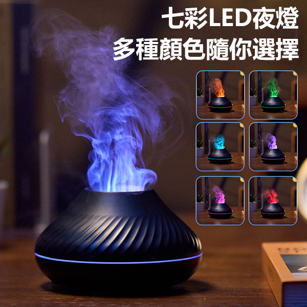韓國JK 新款七彩仿真火焰香薰機 USB家用空氣加濕器火焰香氛機 J0863