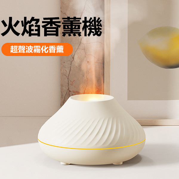 韓國JK 新款七彩仿真火焰香薰機 USB家用空氣加濕器火焰香氛機 J0863