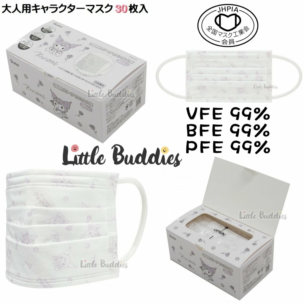 日本直送 Skater 四層成人盒裝口罩-(30枚入)