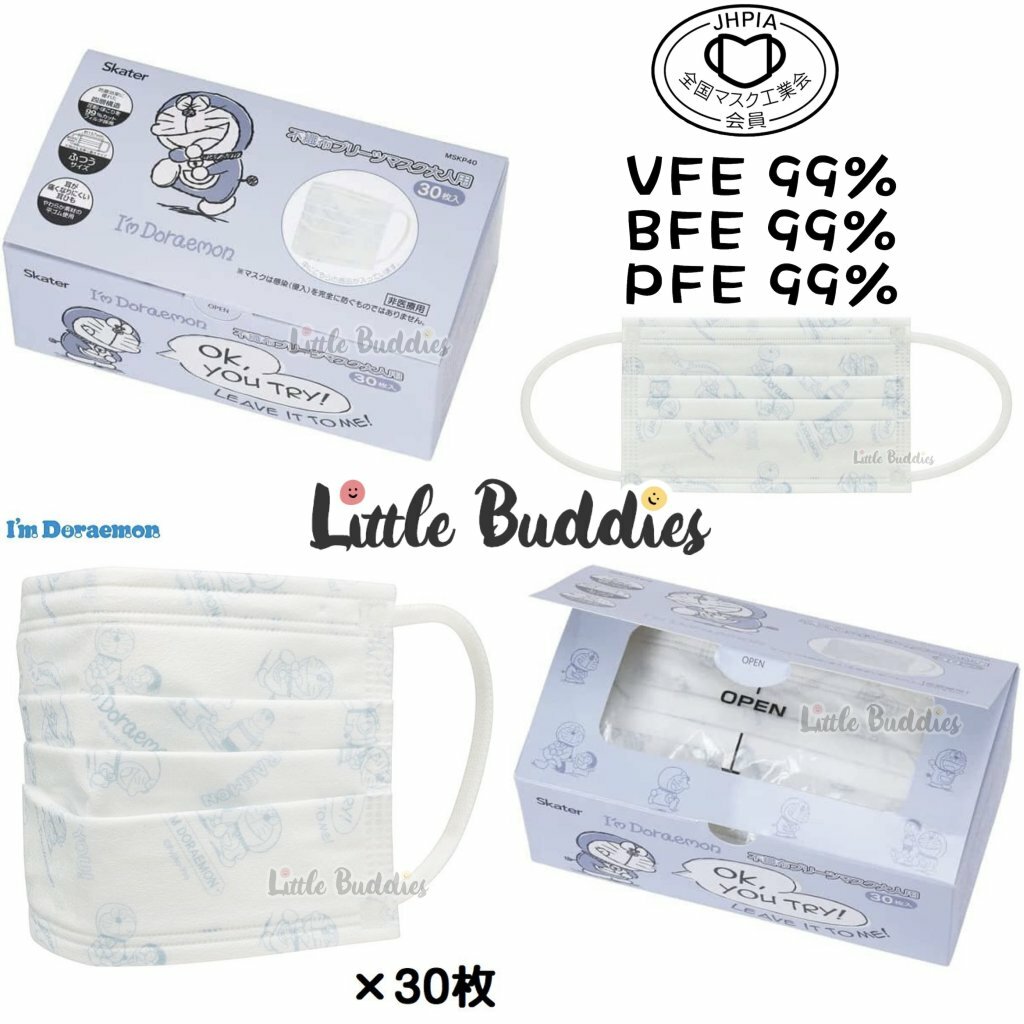 日本直送 Skater 四層成人盒裝口罩-(30枚入)