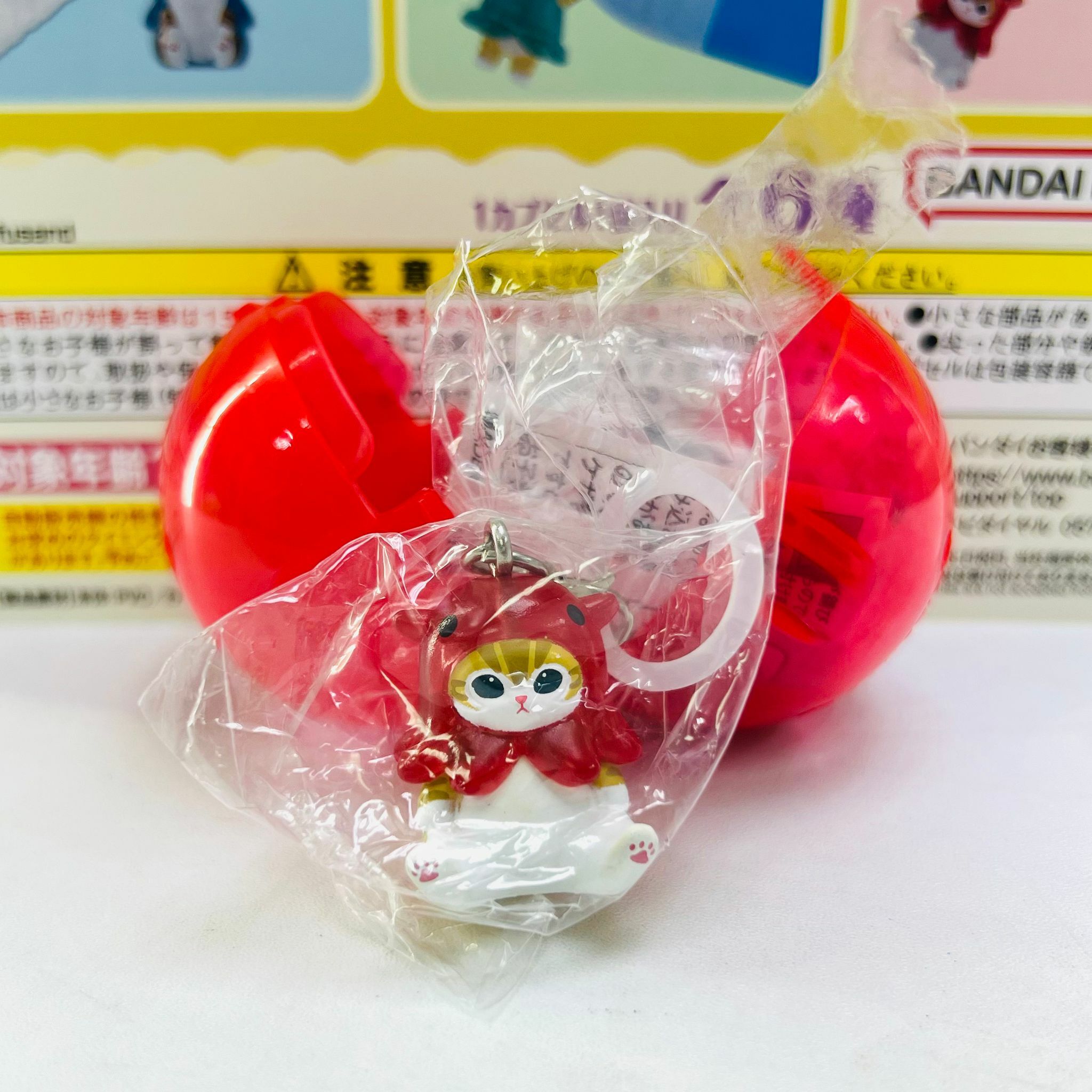 MOFUSAND 雨傘吊飾扭蛋 第2彈