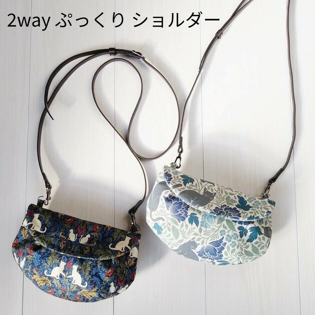 日本 Door Company 北歐風 貓貓 2WAY 側背包/單肩包/化妝包