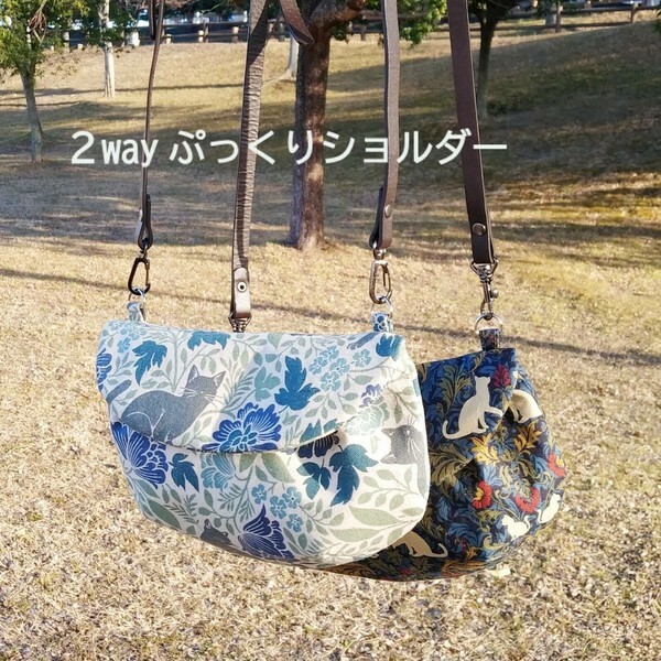 日本 Door Company 北歐風 貓貓 2WAY 側背包/單肩包/化妝包