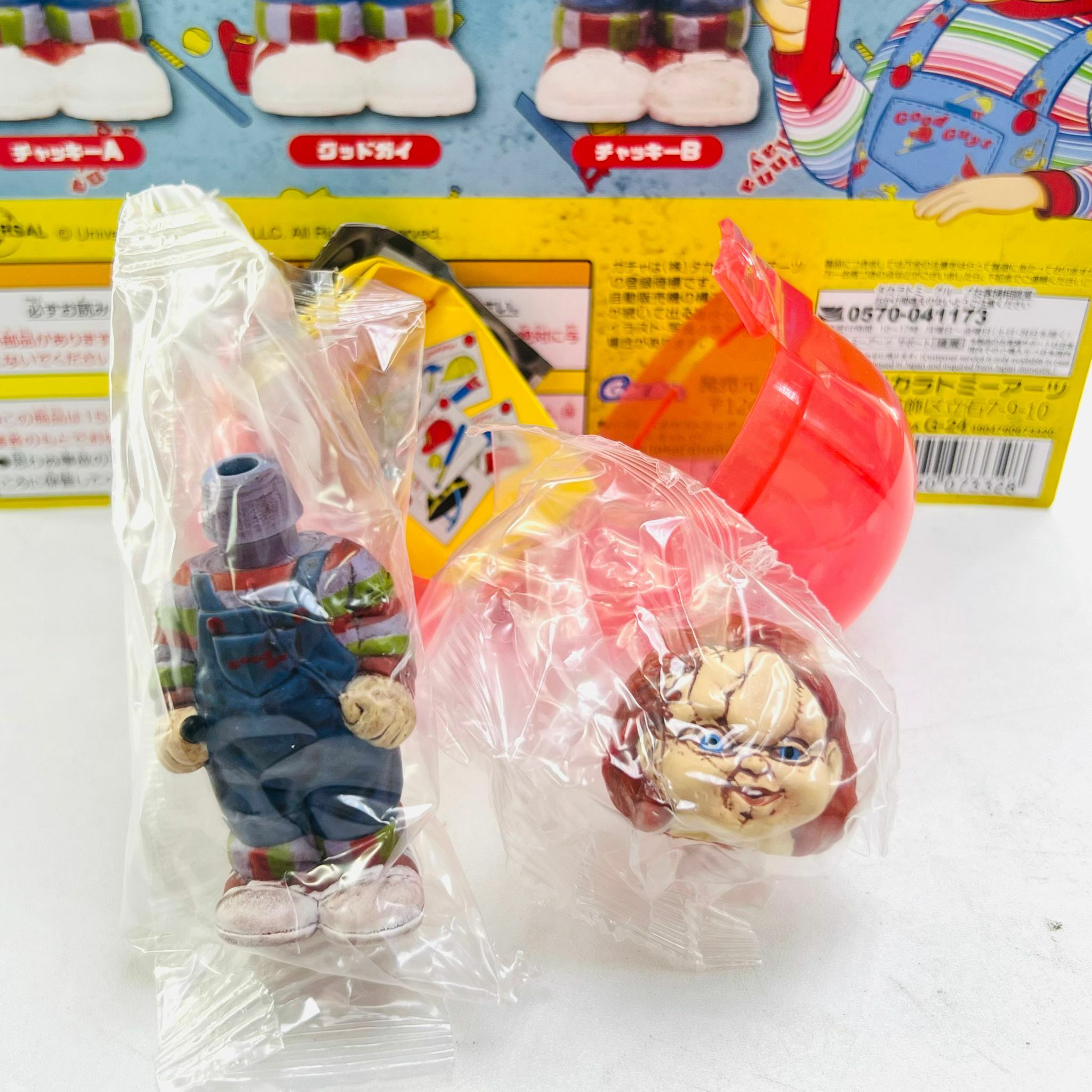 Chucky Retro Style Soft Vinyl (Takara)