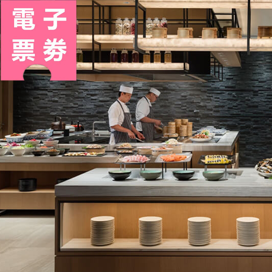 【電子票券】台北｜國泰萬怡酒店 MJ Kitchen 精緻料理自助餐Ⓜ