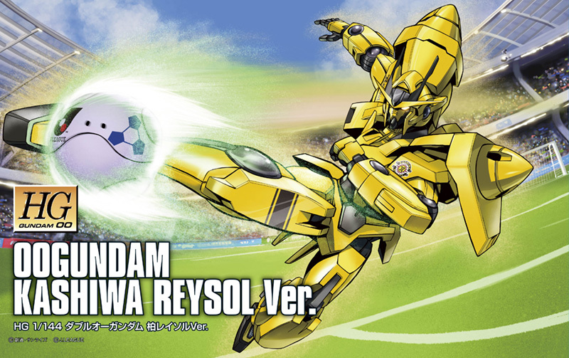 GN-0000 00 Gundam  柏雷素爾Ver.