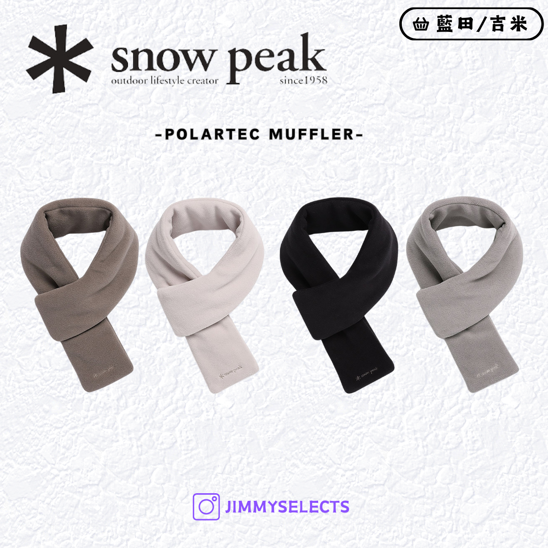 【代購】Snow Peak 雪諾必克 Polartec Muffler 圍脖 圍巾 S24WUTWA01