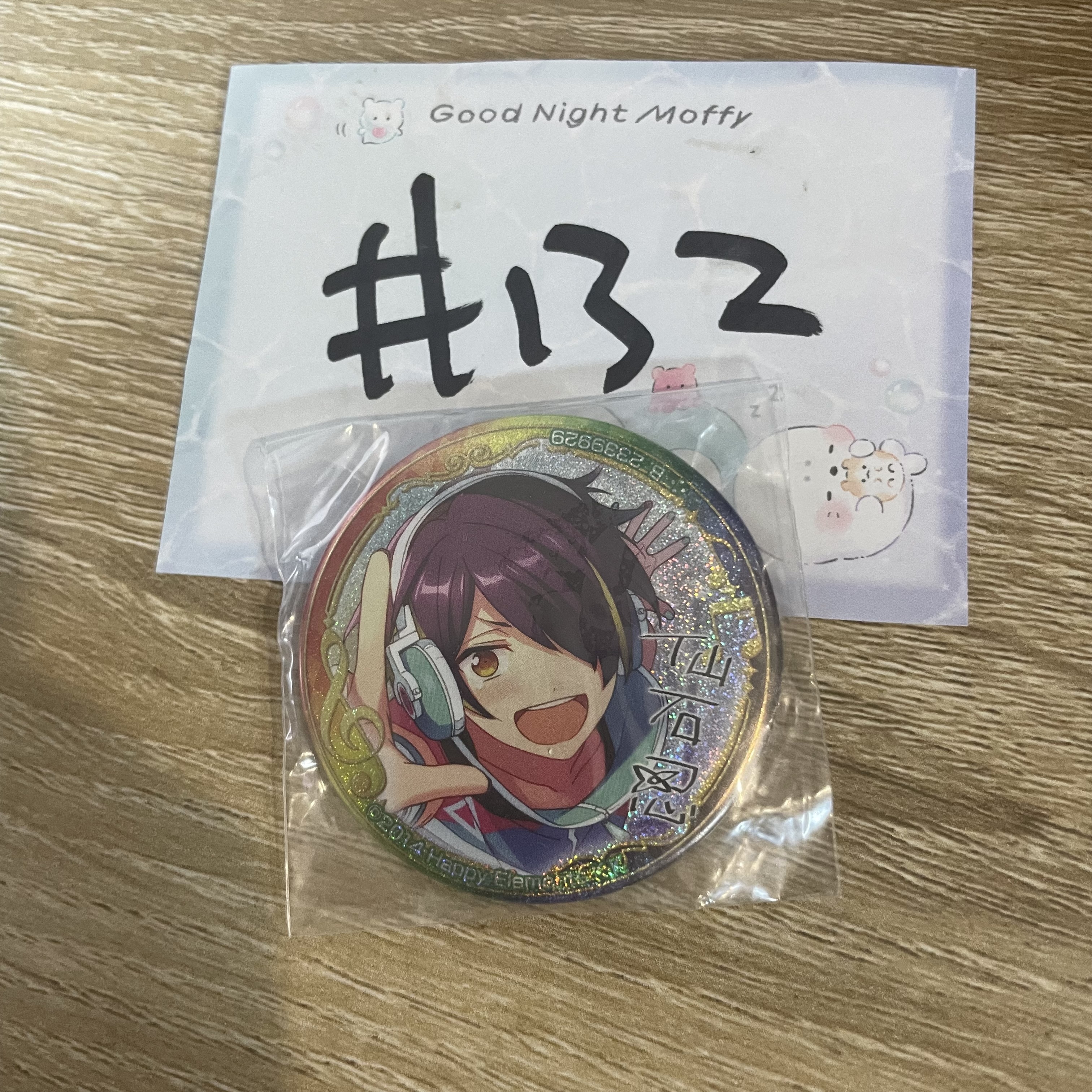 ES  忍   襟章#132