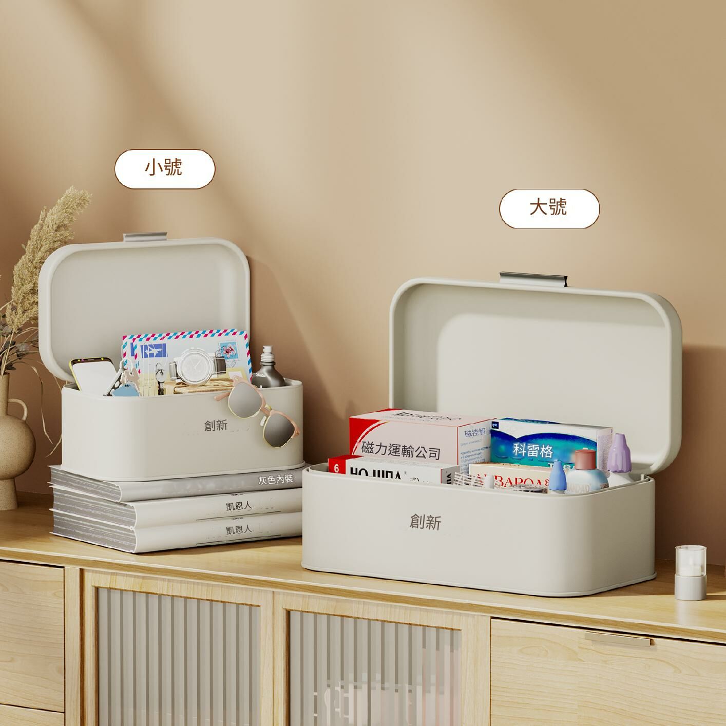 《5054》簡約奶油風金屬掀蓋式收納盒