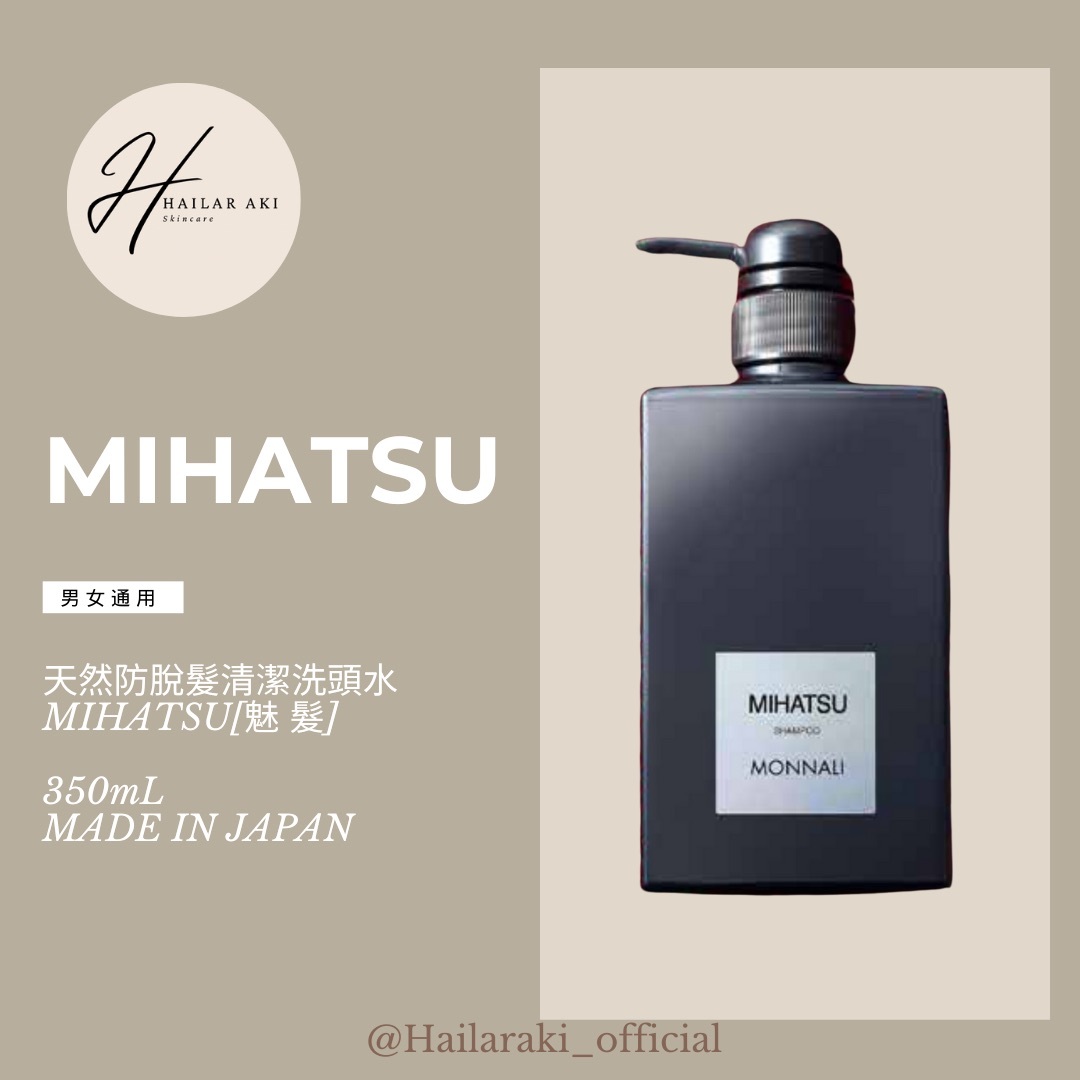 モナリ MONNALI MIHATSU ミハツ　シャンプー 詰め替え　詰替　1L imgrc0096999868.jpg?fitin=357:357