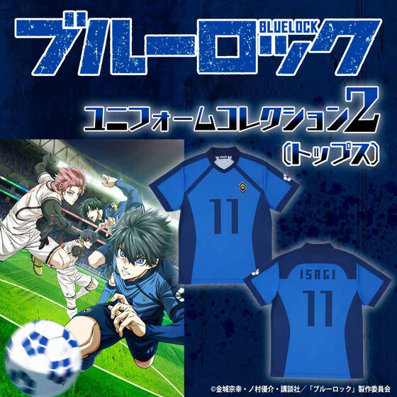 221290 Pbandai 預訂 2025/4月 ブルーロック ユニフォームコレクション2（トップス）