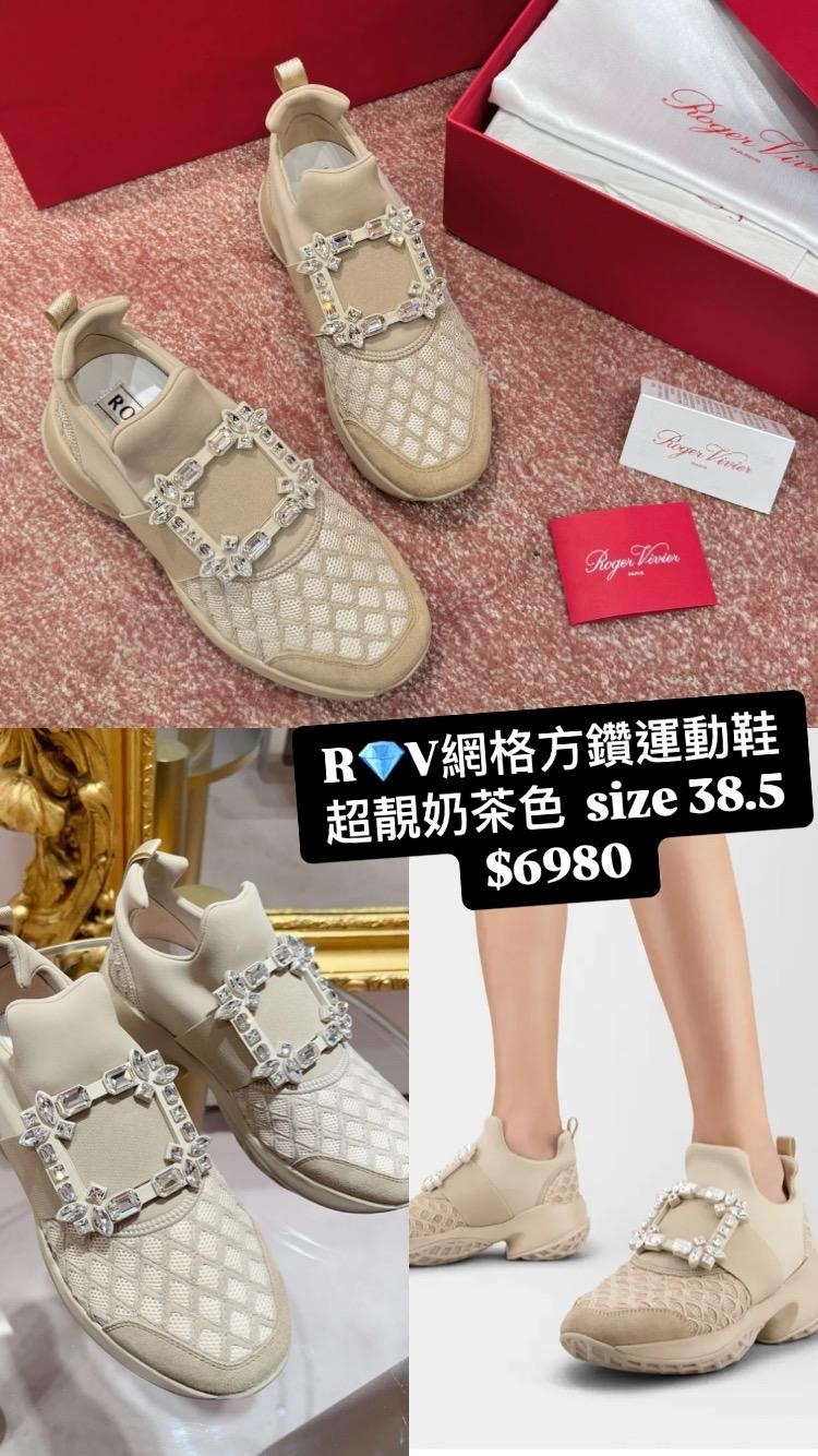 RV杏色網格方鑽運動鞋 -M