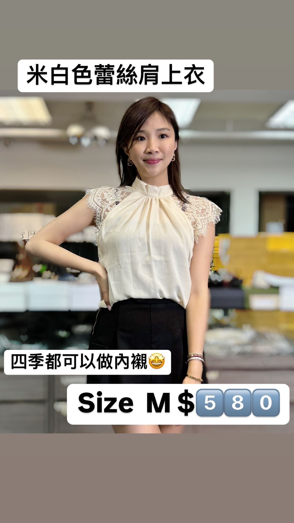 Giorgia & Johns 象牙色蕾絲肩無袖上衣 T-60331-T