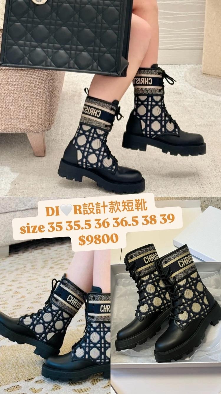 DIOR設計款短靴 -M
