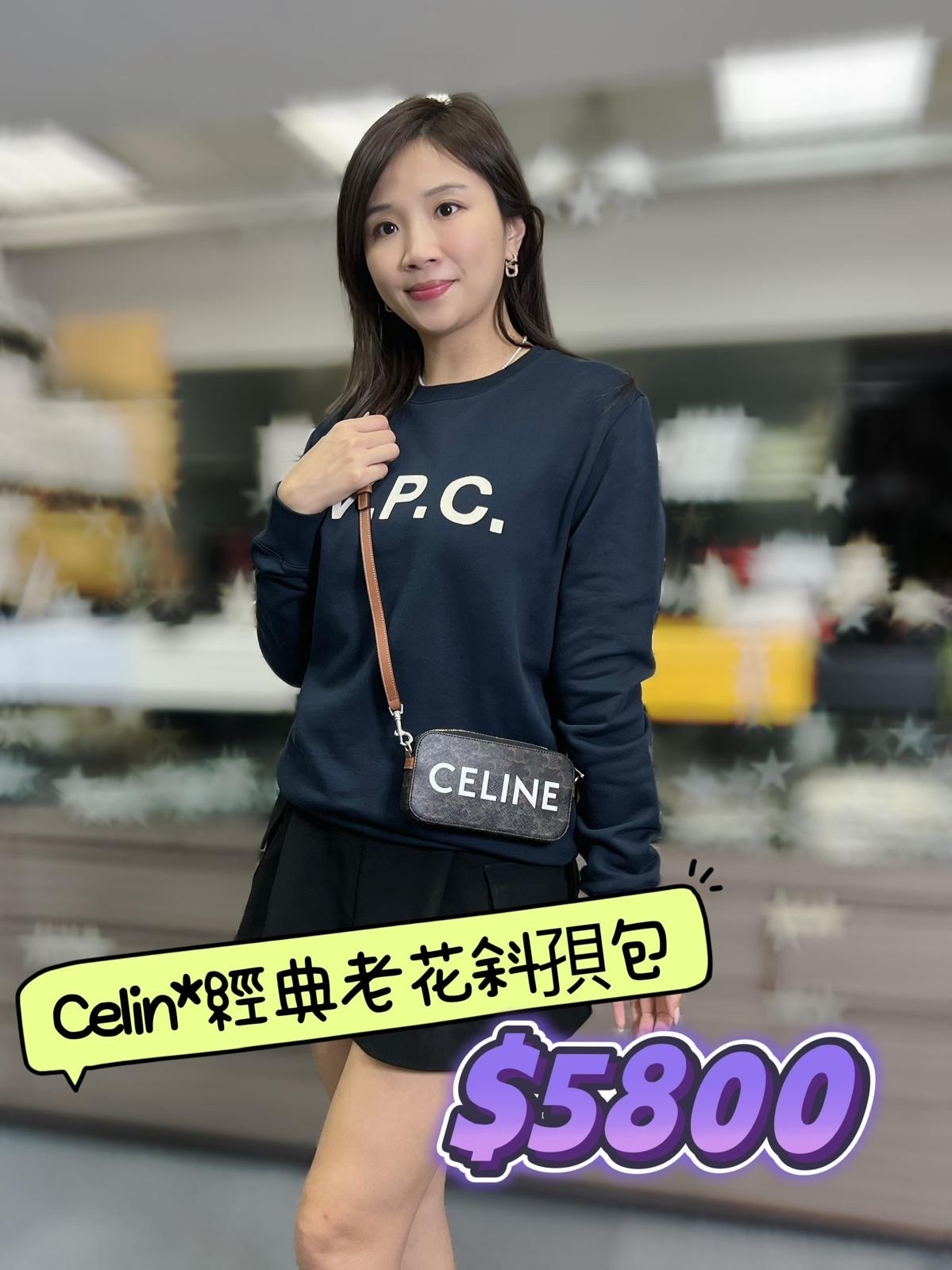 CELINE 包包 -M