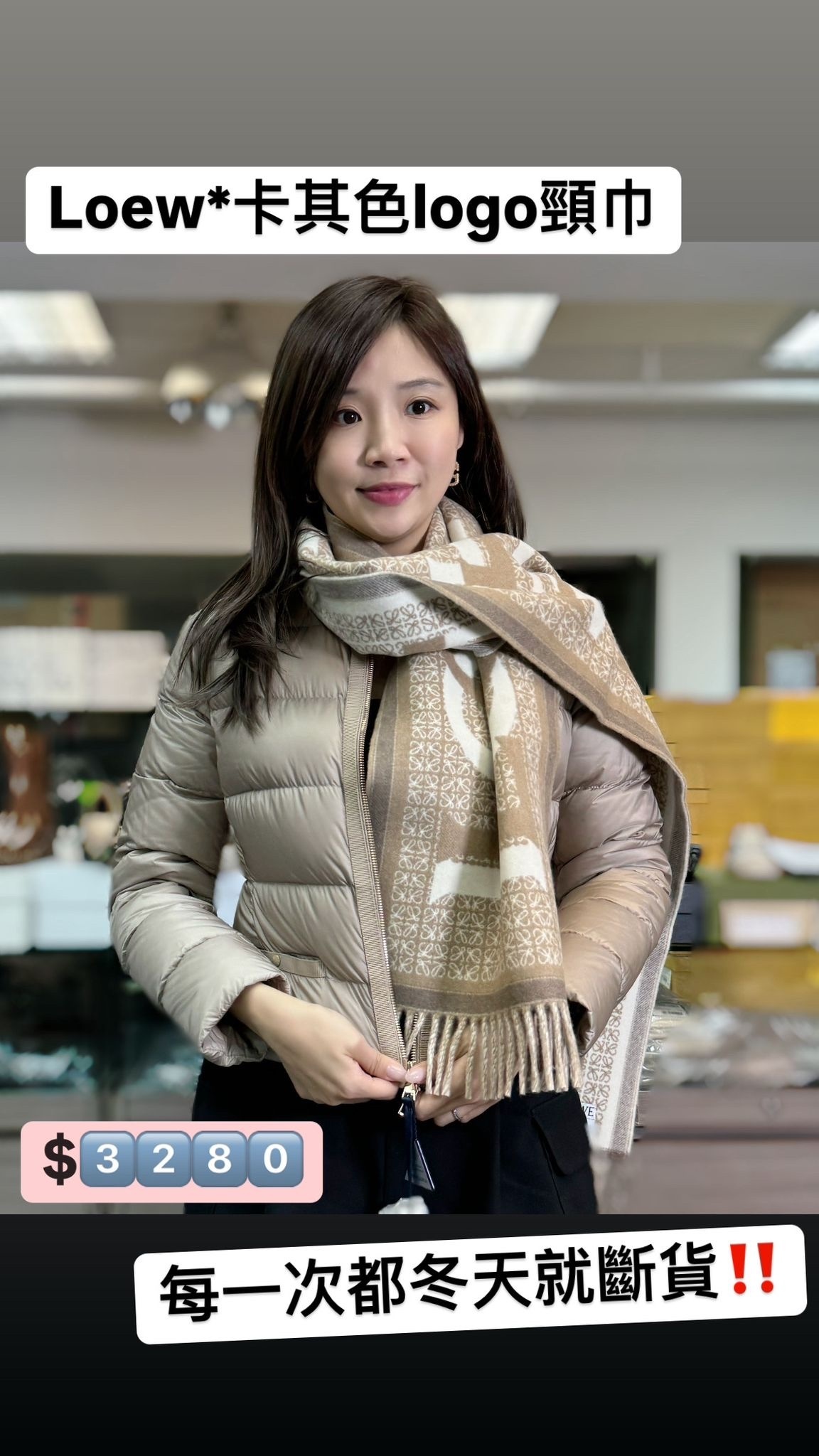 LOEWE卡其色蘇蘇圍巾 -M