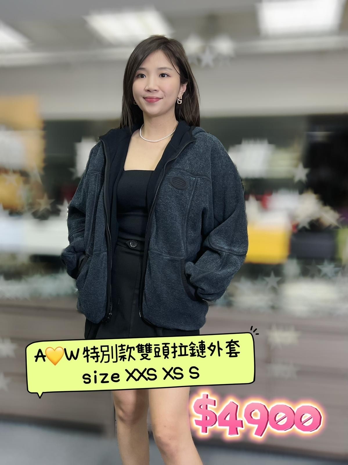 Alexander wang雙頭拉鏈外套 -M