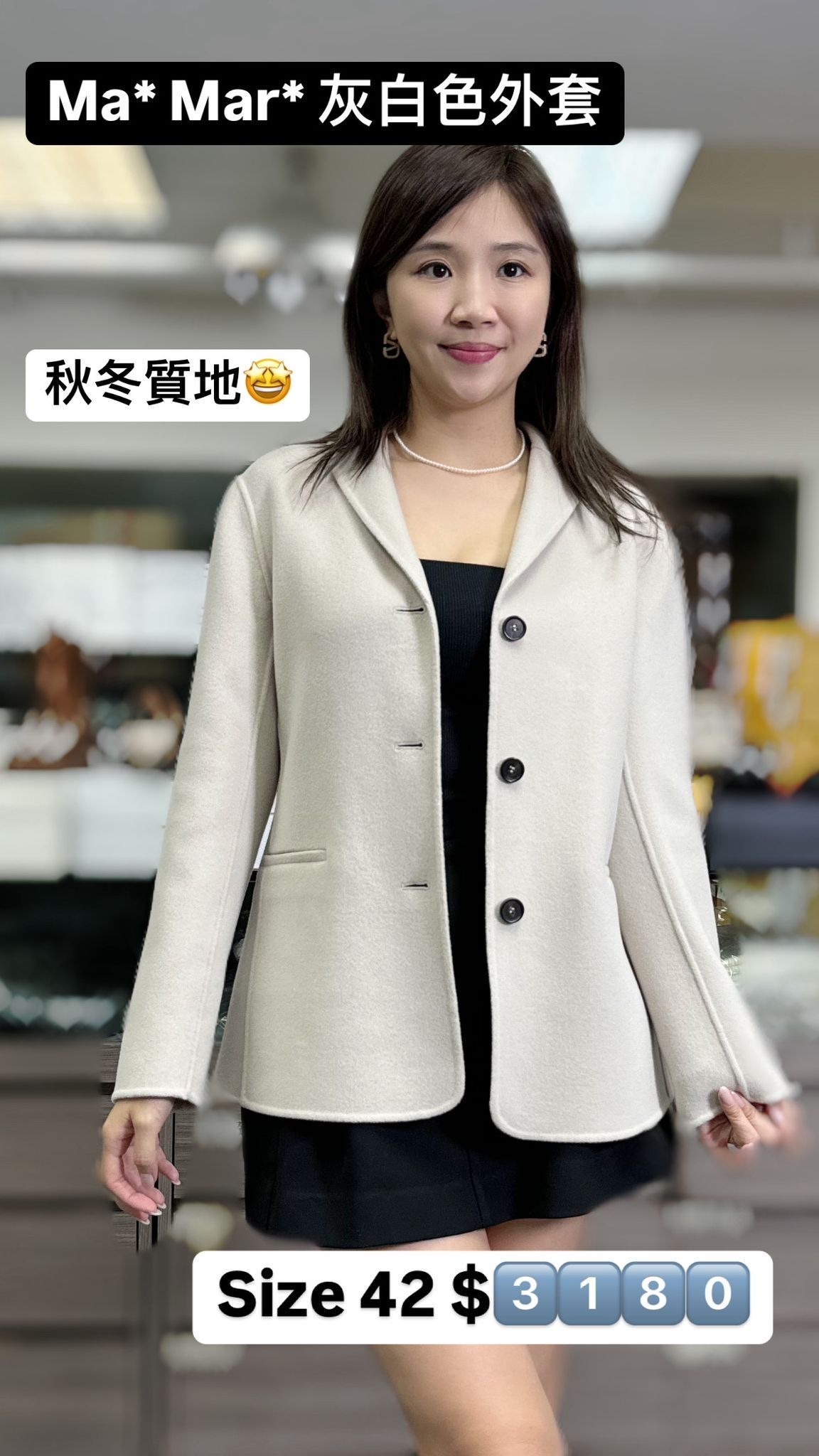 Max Mara灰色西裝外套 -M