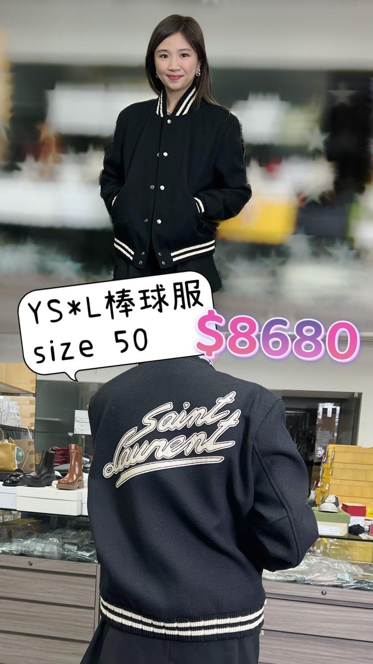 YSL藍色棒球服 -M