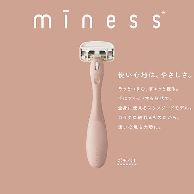 【 限量現貨 】KAI miness 女用5刀刃美體刀 (2入) 日本