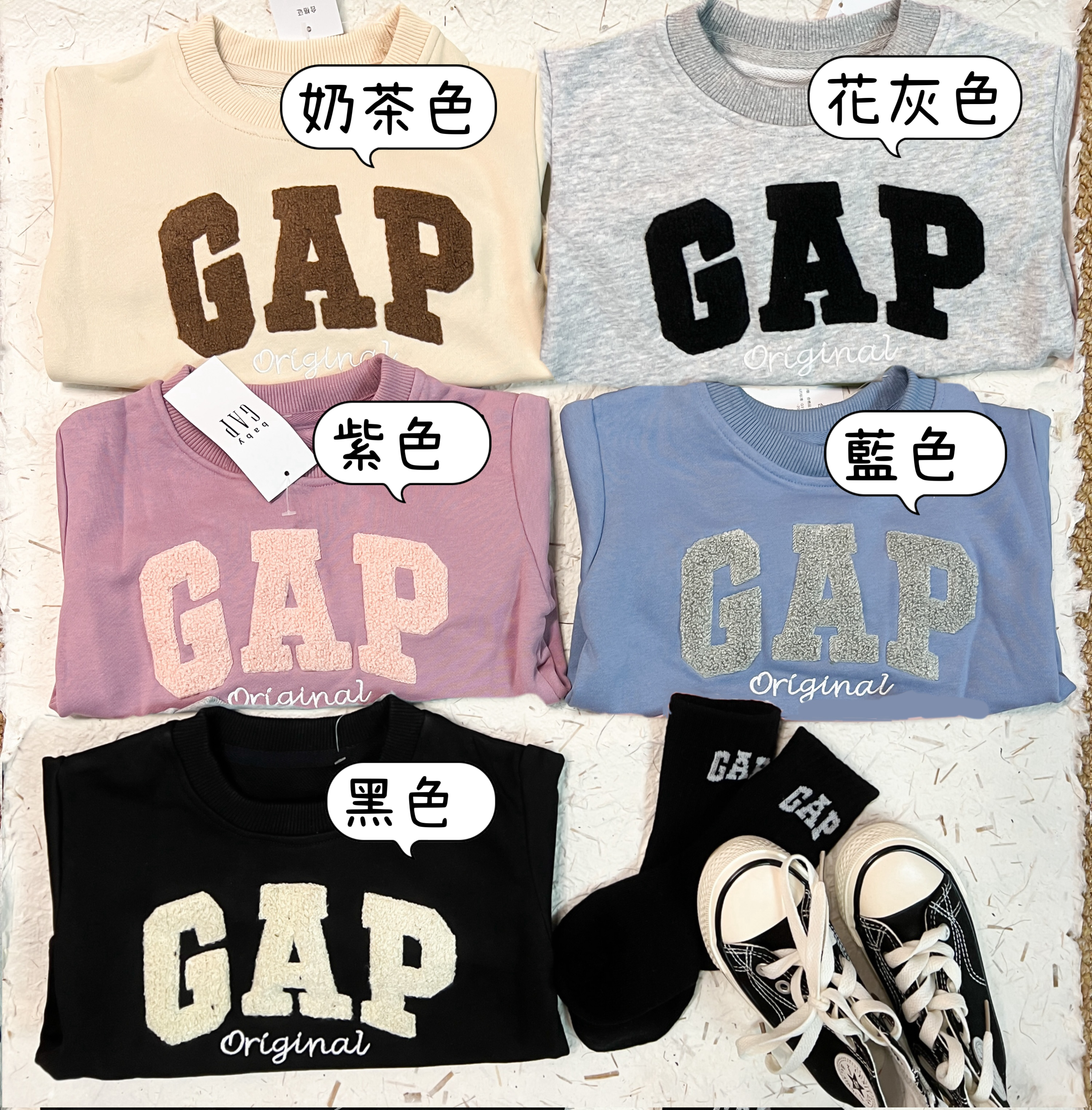 🐻歐美原單 𝐆𝐀𝐏 Origanal 加絨套裝